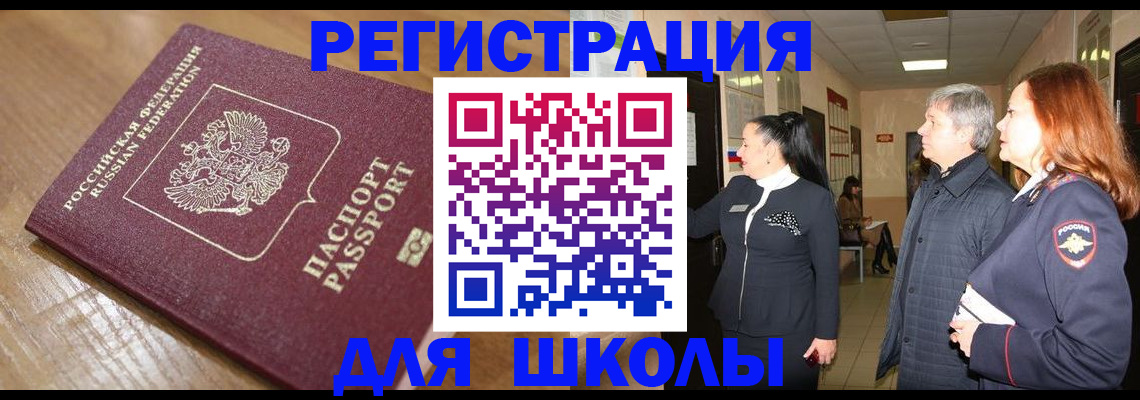 найти адрес прописки в Верещагино