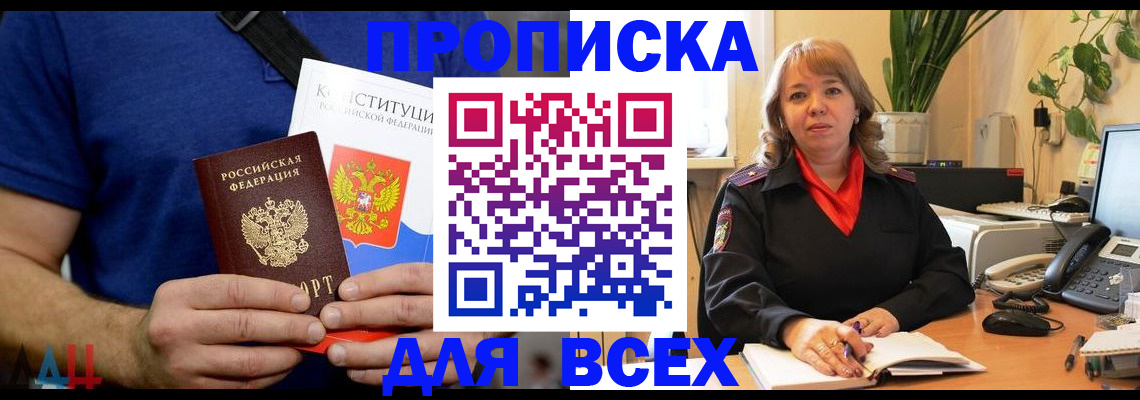 миграционный учет в Верещагино