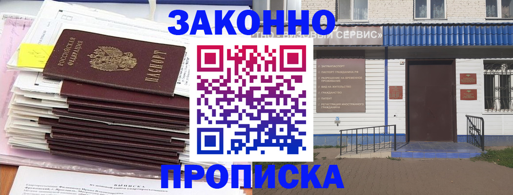 регистрация для дет. сада в Верещагино