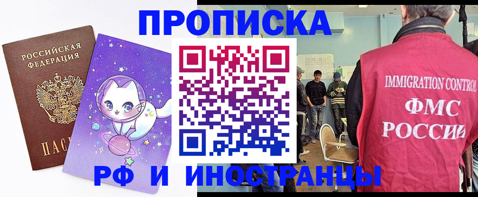 временная регистрация собственник в Верещагино
